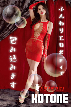 ���Ƃ˃O���r�A