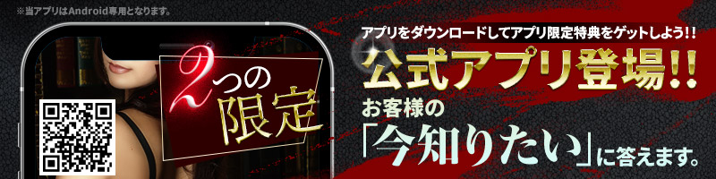 �G�N�Z�����g�N���u�j�݃A�v��